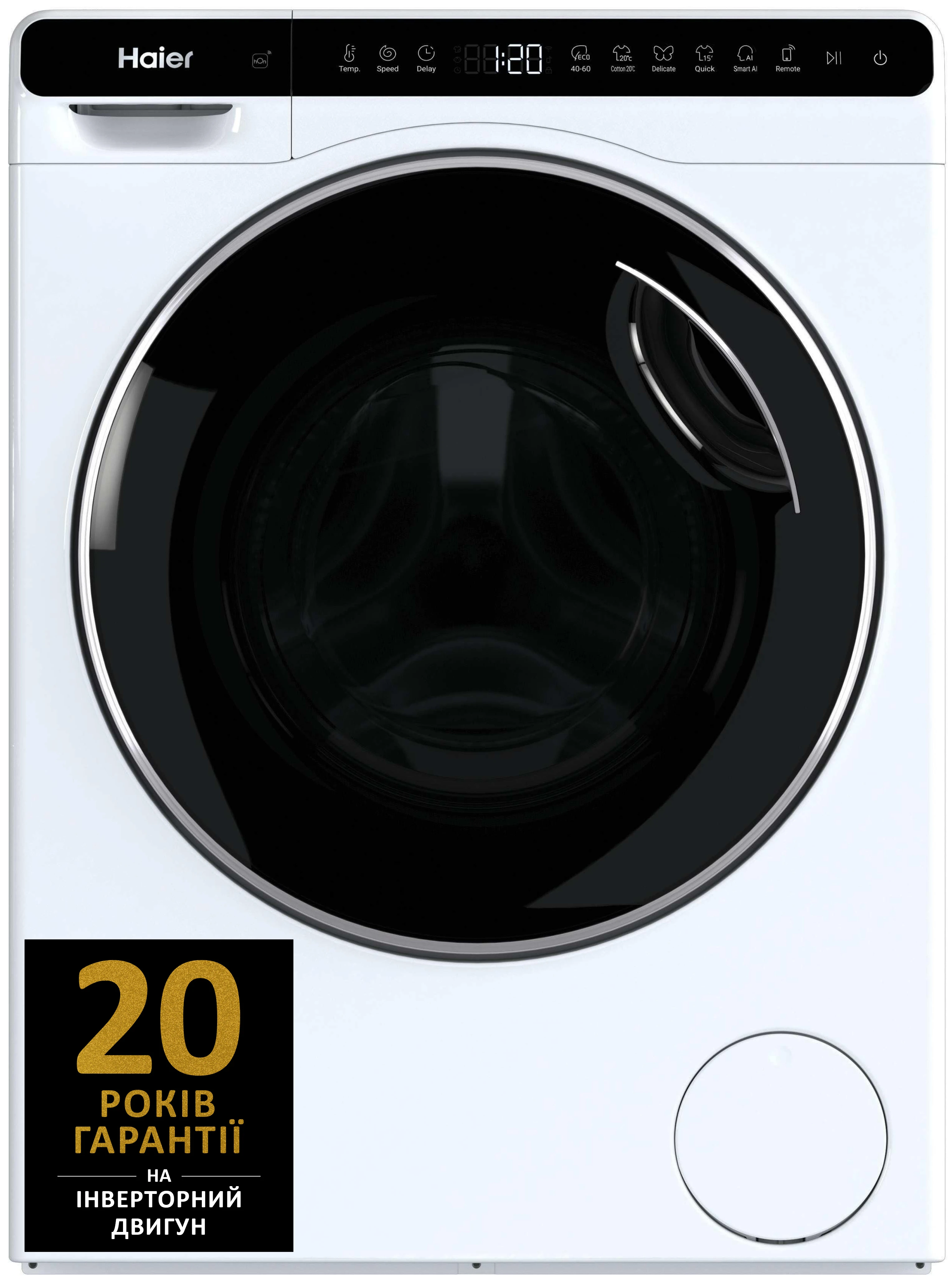 Стиральная машина Haier HW50-BP12307U1-S
